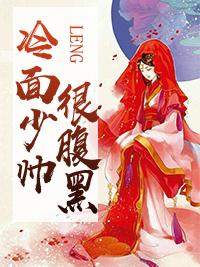 沐晚凌慎行 沐晚凌慎行