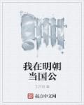 兵锋传奇 兵锋传奇