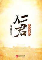 回到明朝做仁君 回到明朝做仁君