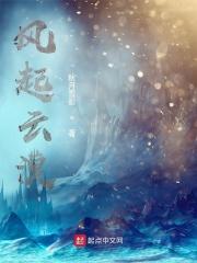 风起云漠 风起云漠