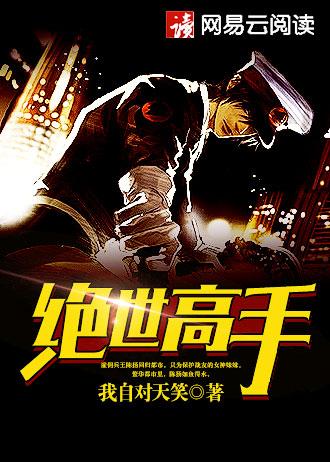 洪荒模拟,我为九彩元鹿 洪荒模拟,我为九彩元鹿