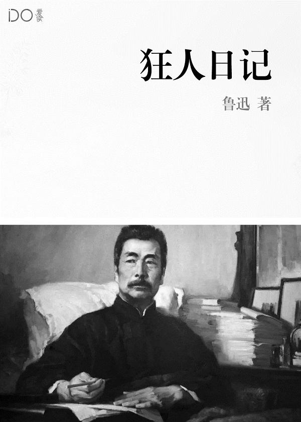 末日:我的技能愈发变态 末日:我的技能愈发变态