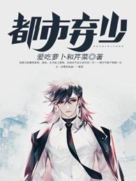 天降横财 天降横财