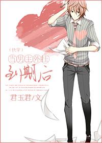 当男主外挂到期后(快穿) 当男主外挂到期后(快穿)