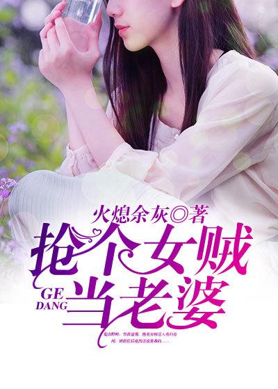 上门龙婿韩枫 上门龙婿韩枫