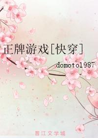 战神狂婿杨凡 战神狂婿杨凡