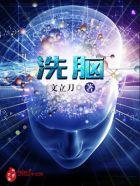 极品妖孽少年 极品妖孽少年