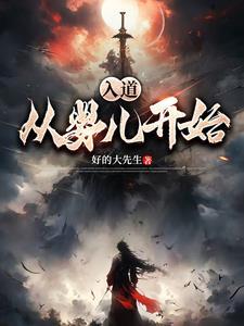 无敌大皇子 无敌大皇子