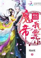 圣殿:天命神妃 圣殿:天命神妃