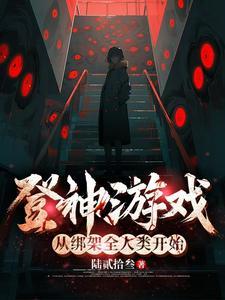 灾变,靠制作灵魂手办开启神途 灾变,靠制作灵魂手办开启神途