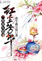 一指流年错染红尘芳华 一指流年错染红尘芳华