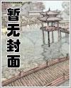 苏辰小说全文在线阅读 苏辰小说全文在线阅读