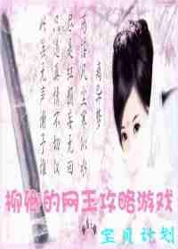 快穿:纯情男神,撩够没! 快穿:纯情男神,撩够没!