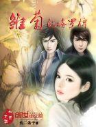 雏菊的塔罗牌 雏菊的塔罗牌