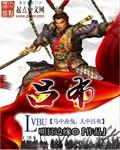 吕布 吕布