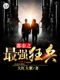 玄幻:开局一身无敌大招 玄幻:开局一身无敌大招