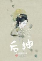 后坤 后坤