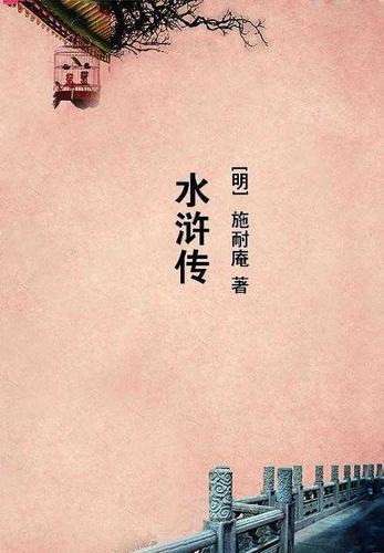 网游审判 网游审判