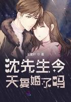 沈先生今天复婚了吗 沈先生今天复婚了吗