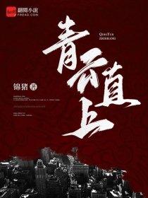 超级神才 超级神才